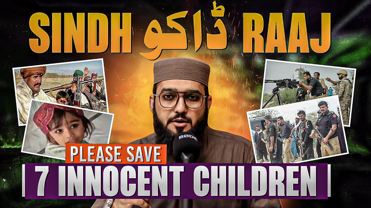 Sindh Daku Raaj - Please Save 7 Innocent Children | Story Time